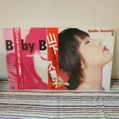 LP盤 2枚セット 雨の日は家にいてu0026 Baby Baby / 山下久美子