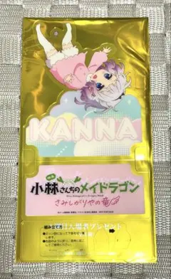 映画小林さんちのメイドラゴン　4週目入場者プレゼント　カンナ　クリアスタンド