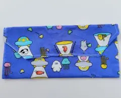 ハンドメイド　UFO　宇宙人柄　カトラリーケース　男の子