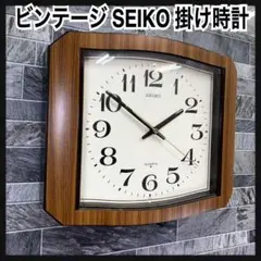ヴィンテージ　SEIKO　セイコー　掛け時計　QA520B　柱時計　アナログ