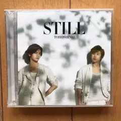 STILL