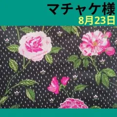 専用