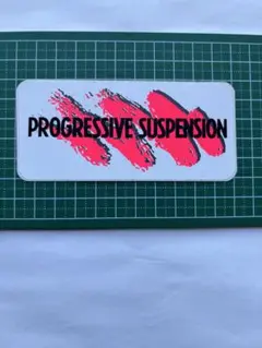 PROGRESSIVE SUSPENSION ステッカー