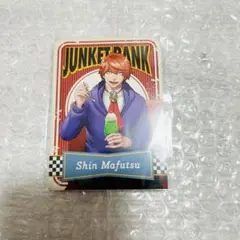 ジャンケットバンク メディコス キャラウム 特典 真経津晨