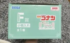 コナン　一番くじ小物入れ