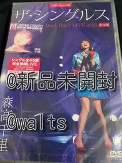 森高千里 30周年Final 企画「ザ・シングルス」Day1・Day2 LI