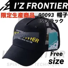 新品　アイズフロンティア　90093 リミテッド　キャップ　帽子　ブラック