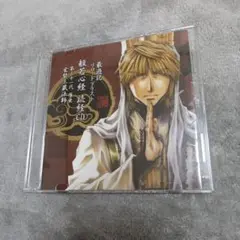 最遊記 リロードブラスト 般若心経 読経CD 玄奘 三蔵 Amazon.co.jp: 最遊記FESTA 会場限定 リロードブラスト 玄奘三蔵