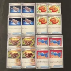 【ポケモンカード】 グッズ ノーマルまとめ売り16枚