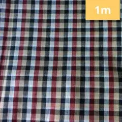 青　赤　チェック　シーチング　108×1m