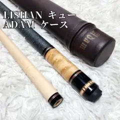 2025年最新】ビリヤードキュー LISHANの人気アイテム - メルカリ