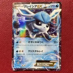 【即購入OK】グレイシアEX THE BEST OF XY 020/171