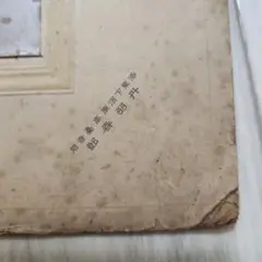 Item thumbnail for item f6641b72-6a5d-4064-b61d-aacf8f073ace