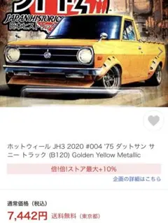 Item thumbnail for item 7c1ab1d3-4574-4e6e-b040-96d74dc78c26