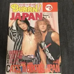 BURRN! JAPAN No.5 1989年