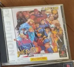 X-Men vs. Street Fighter EX Edition