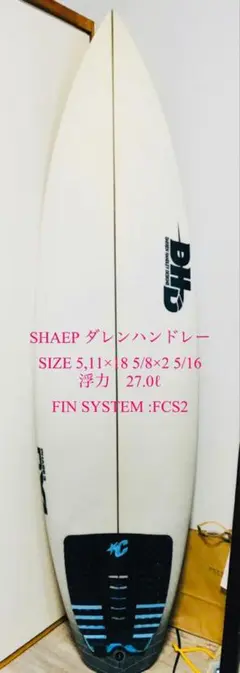 2025年最新】dhd 3dxの人気アイテム - メルカリ