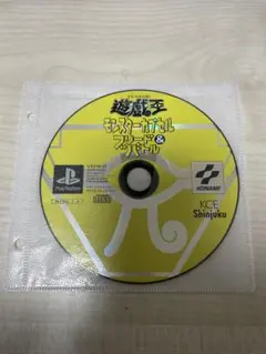 PS1【遊戯王モンスターカプセル ブリード&バトル】