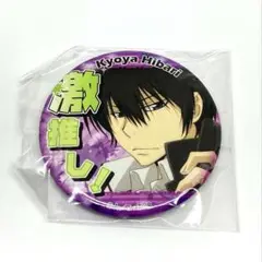 家庭教師ヒットマンREBORN! 激推し缶バッジ 雲雀恭弥