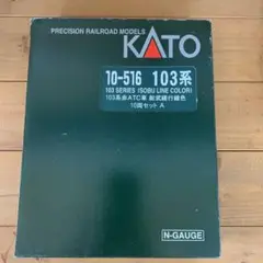 KATO 103系 総武緩行線色 10両セット