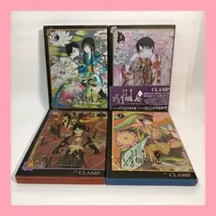 【初版　おまけ付】×××HOLiC・戻　ホリックレイ CLAMP 全巻セット