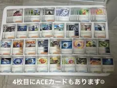 ポケカ　バトルパートナーズ　テラスタルフェス　サポートカード　まとめ売り