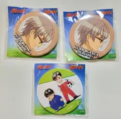 シュート！ 缶バッジ 3点 まとめ売り