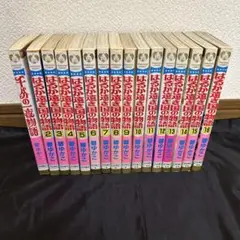 はるか遠き国の物語2巻〜16巻＋千分の一夜物語　碧ゆかこ先生