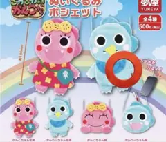 がんこちゃん ポシェット