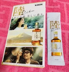 2025年最新】今田美桜 陸の人気アイテム - メルカリ