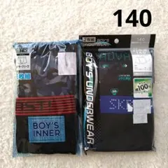 【SALE】新品　140サイズ　男の子　ボクサーパンツ　ボクサーブリーフ　4枚
