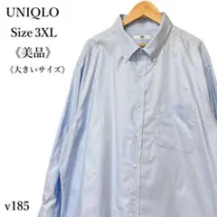 【美品】UNIQLO ユニクロ 3XL ボタンダウン 長袖シャツ ライトブルー
