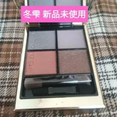SUQQU シグニチャーカラーアイズ 109 冬雫