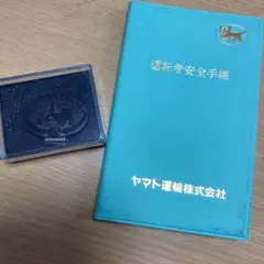ヤマト運輸 全国大会 バッヂ 10500円