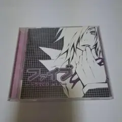 マンガ　ファイブ ドラマCDCD act2
