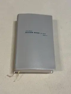 REVIEW BOOK 第25版 2023-2024【値下げ中】