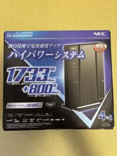 NEC PA-WG2600HS2 無線LANルーター