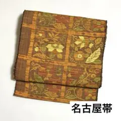 Item thumbnail for item d00b09c8-6952-4cca-87e3-0a566a51ff86