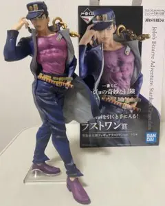 Item thumbnail for item dc2576d9-a5c7-4d69-b211-07c27fd5dc89