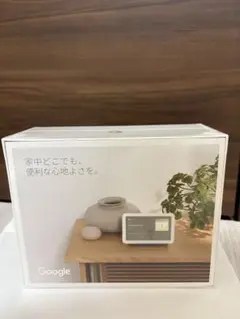 Google Nest Hub ホワイト　第二世代