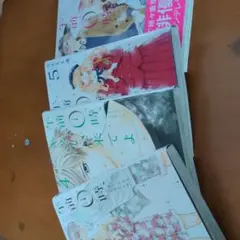 午前0時、キスしに来てよ 4〜７巻