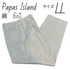 パパス　Papas Island リネン混パンツ　サイズLL チノパン