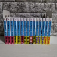 ラノベ[はたらく魔王さま！]15冊