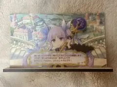 キョウカ セリフパネル プリコネ