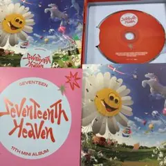 seventeen Heaven