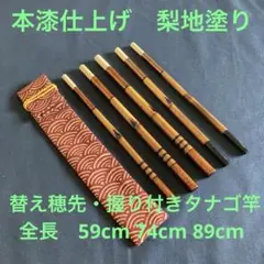竿昭作　カワハギ竿　クジラ穂先 sk-9002-01.JPG?cmsp_timestamp=