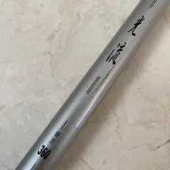 がまかつ 釣竿 シルバーにブルー ロッド