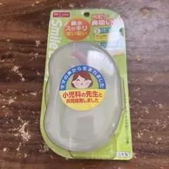 【新品未使用】　エムズワン　ベビー鼻吸い器