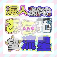 ♡ るあ様 ♡