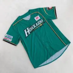 北海道日本ハムファイターズ ユニフォーム フリーサイズ グリーン 緑 半袖
